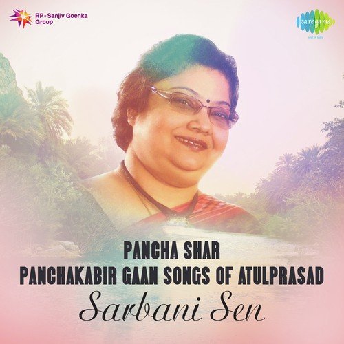 Jago Basanta Jago - Sukla Mitra, Harendra Nath Chatterjee, Sarbani Sen