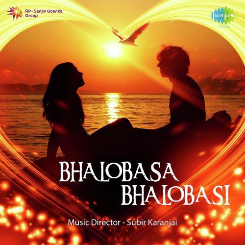 Boishakhi Roddur Tumi Je Amar - Pamela Basu