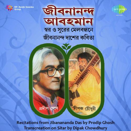 Bonolata Sen   Recitation - Pradip Ghosh