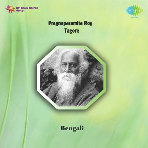Ami Keboli Swapan Korechhi Bapan - Pragnaparamita Roy