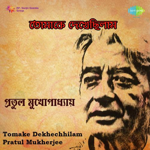 Karnaphuli Nadi Teere - Pratul Mukherjee