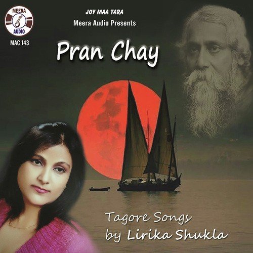 Pran Chay - Lirika Shukla