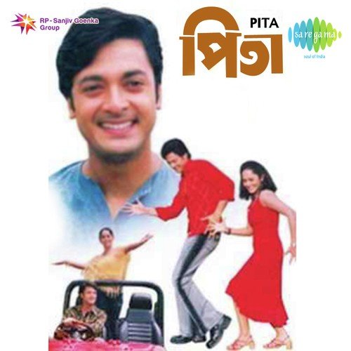 Masti Masti   Duet - Rabindranath Tagore, Debjit