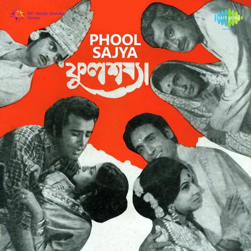 Ogo Sundari Mori Mori - Ashima Bhattacharya
