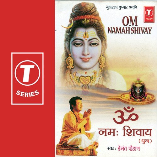 Om Namah Shivay - Hemant Chauhan, Udhai Mazumdar