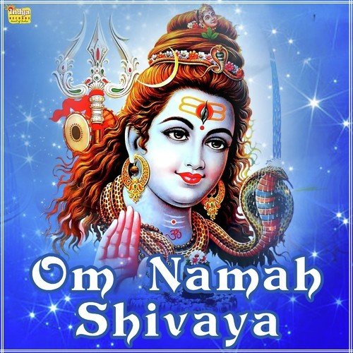 Mahamritunjay Rudra Stuti - Suresh Wadkar, Nandu Honap