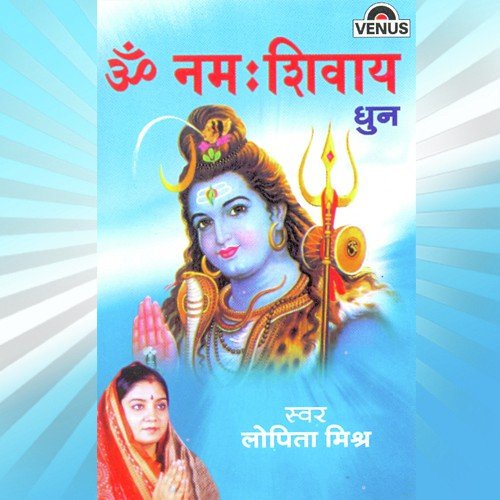 Om Namah Shivay - Lopita Mishra, J. Subhash