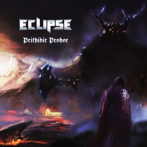 Chinho - Eclipse