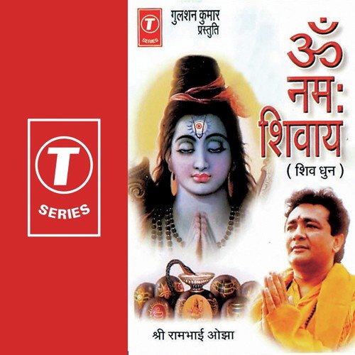 Om Namahashivaya(Shiv Dhun) - Shri Ram Bhai Ojha, Bhushan Dua