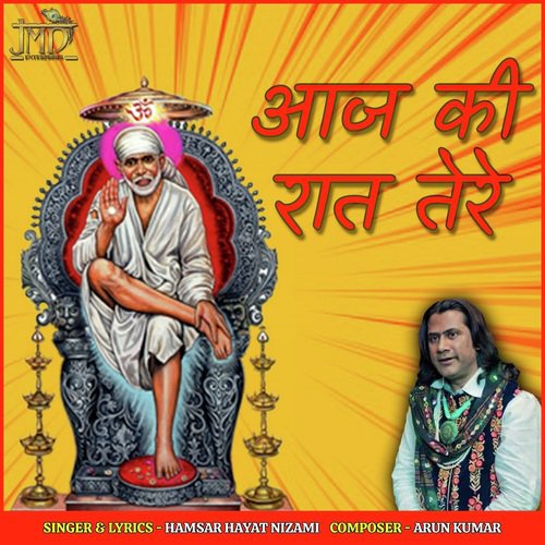 Aaj Ki Raat Tere - Hamsar Hayat Nizami