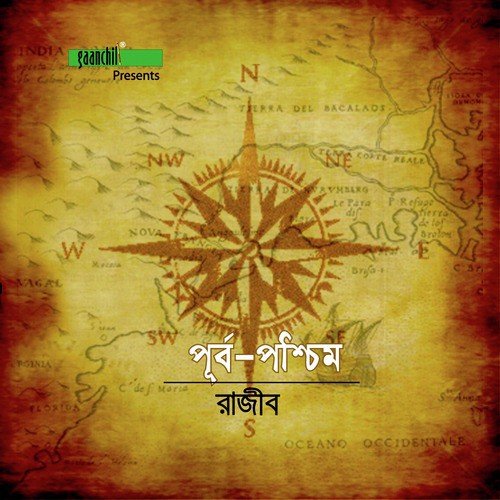 Uttor Dokkhin - Razib