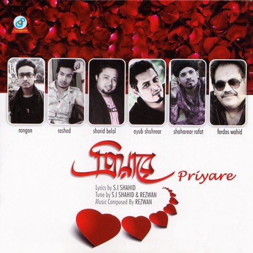 Sundori O Moyna - Various Artists