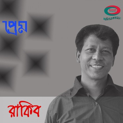 Ek Misti Meye - Rakib