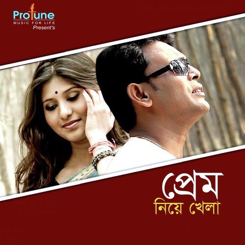 O Priya O Priya Tumi - Riya, A. B. Chotton