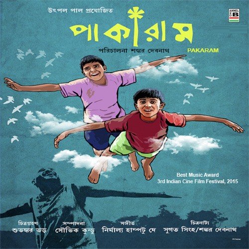 Pakhita Bondi Ache - Various Artists
