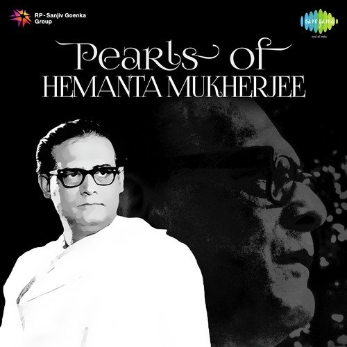 Naol Kishori Go (From Kuhak) - Hemanta Kumar Mukhopadhyay