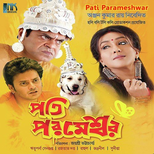 Delli Ka Laddu - Surojit Chatterjee