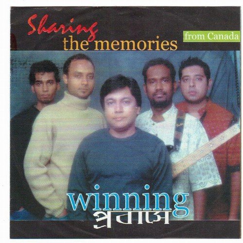 Jibon naamei  - Winning
