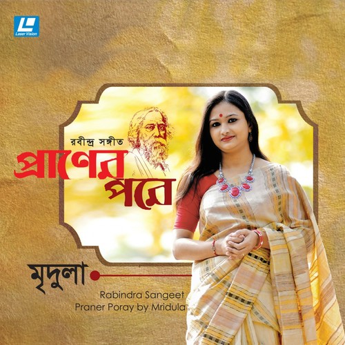 Praner Poray - Mridula