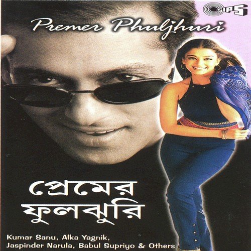 Kano Mon Mane Na - Anu Malik