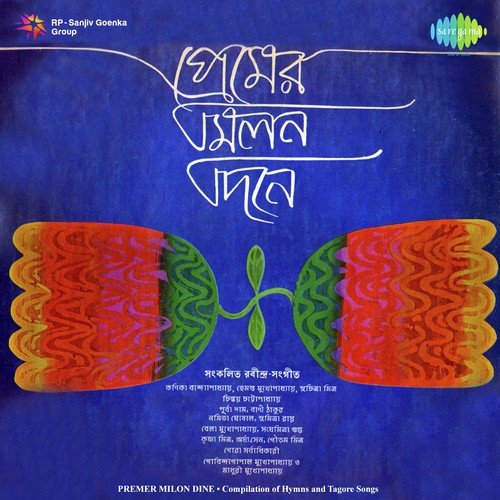 Je Taranikhani Bhasale Dujane - Rabindranath Tagore