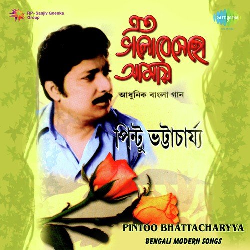 Sabai Jakhan Chole - Nachiketa Ghosh