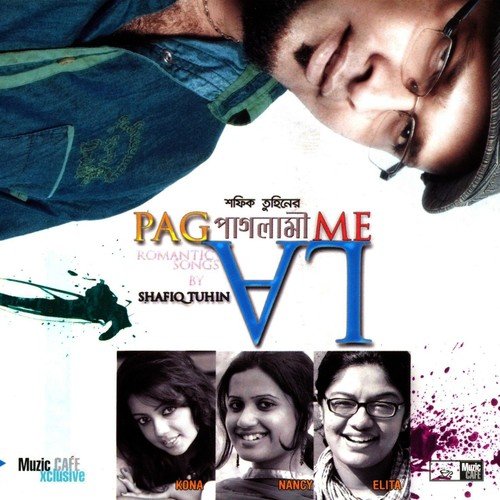 Paglami Duet - Various Artists