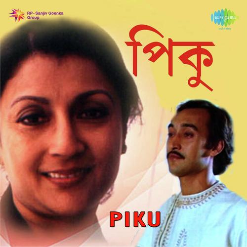 Piku In The Garden - Satyajit Ray