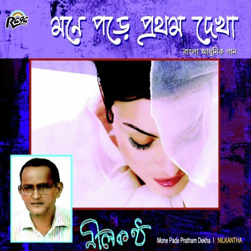 Keu Noy - Jaya