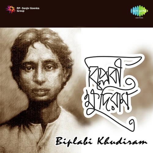 Ekbar Biday Dao Ma - Anjan Dutt
