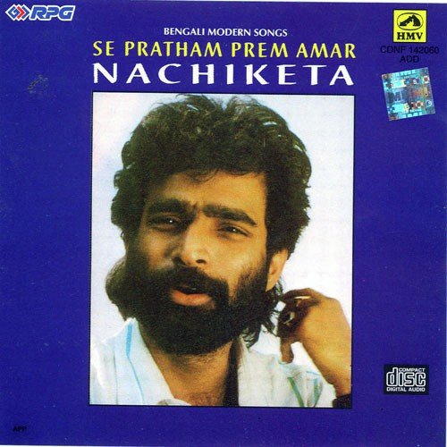 Nilanjana I Se Pratham Prem Lal Phite Sada Moja - Anjan Dutt