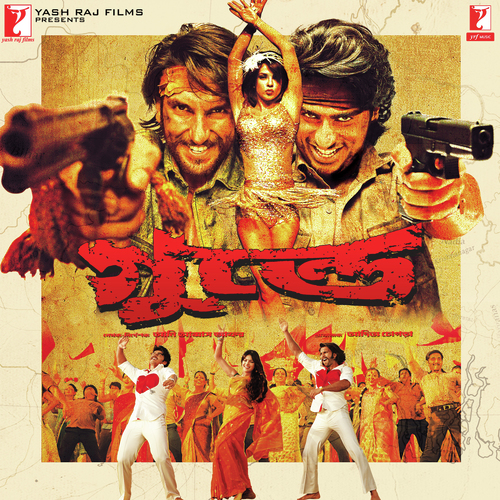 Rhythm Of Jashn E Ishqa - Anjan Dutt