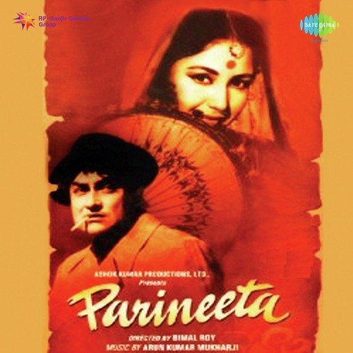 Kusum Dolay Dole Shyam Rai - Hemanta Kumar Mukhopadhyay, Atulprasad Sen