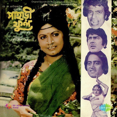 Ki Bhul Ami Korlam - Neeta Sen