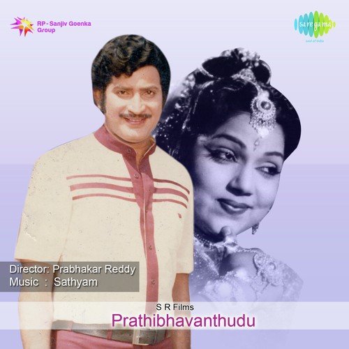 Tumi Kato Sundar - Pabitra Chatterjee