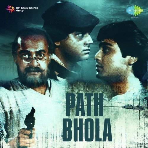 Ami Pathbhola Ek Pathik Duet - Rabindranath Tagore, Hemanta Kumar Mukhopadhyay, Atulprasad Sen
