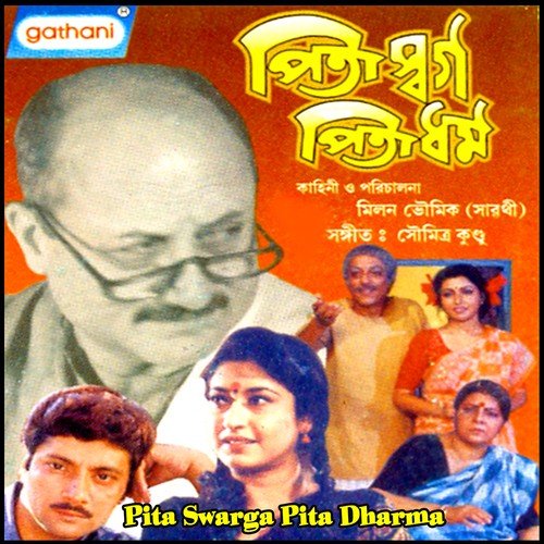 Khusi Niye Elo - Saumitra Kundu