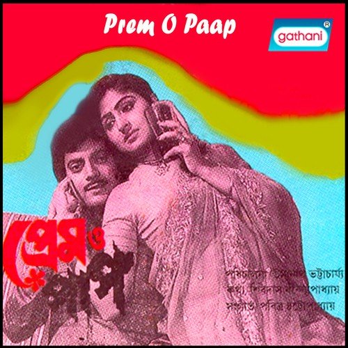 Jivane Amar Eseche - Pabitra Chattapadhya