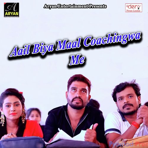 Rate Halawele Ba Dat Didiya - Various Artists