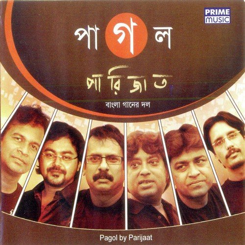 Pagol - Parijaat