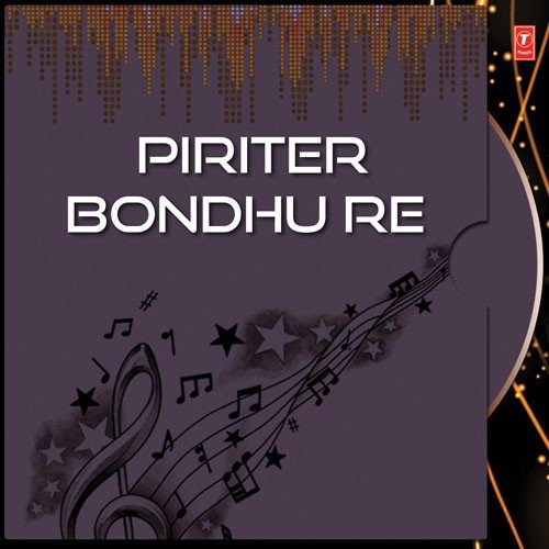 Piriter Bondhure (Bichchhedi Baul) - Dohar