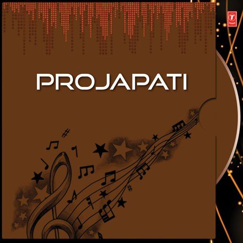 Projapati Hote Chay Jodi Mon   1 - Mrinal Banerjee