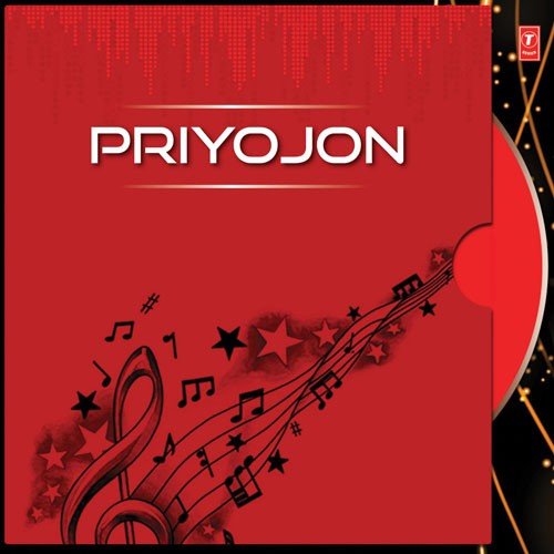 Priyojon - Monomoy Bhattacharya