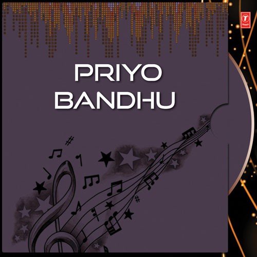 Dure Chalo - Madhushree