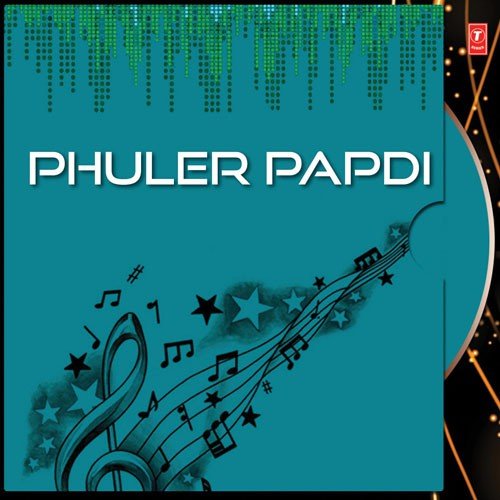 Je Phule Bhomra - Indrani Sen