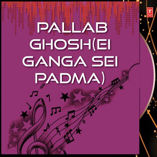 Kafi Houser Sei Aaddata - Pallab Ghosh