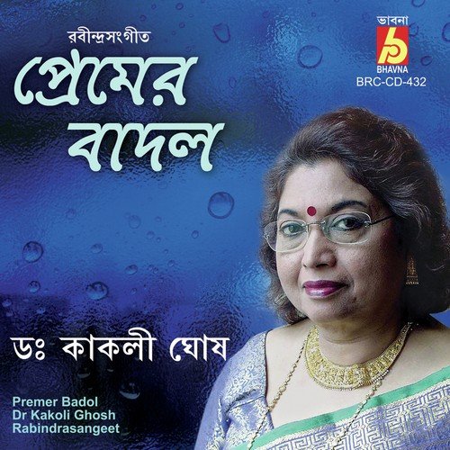 Godhuligogone Meghe - Dr. Kakoli Ghosh