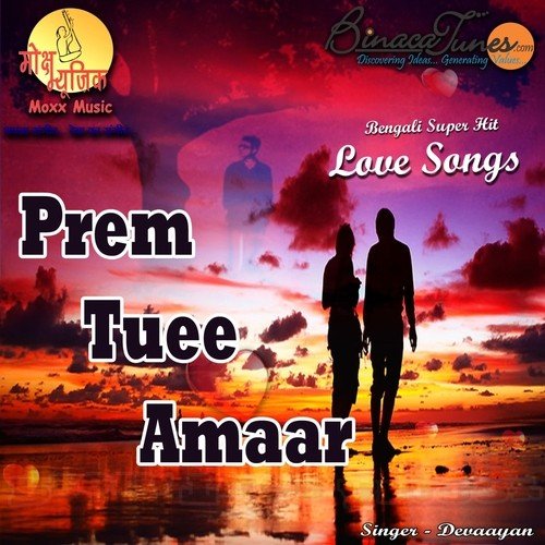 Tor Preme Munjee Aamar Haara - Devaayan