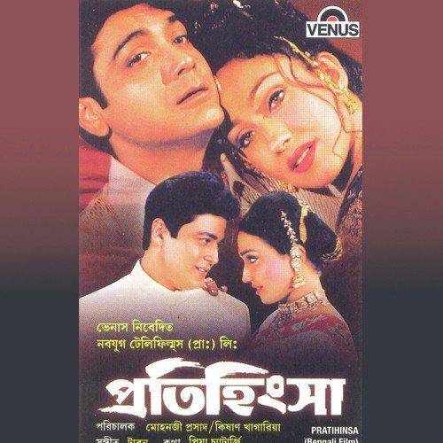 Dilir Laddoo - Tabun