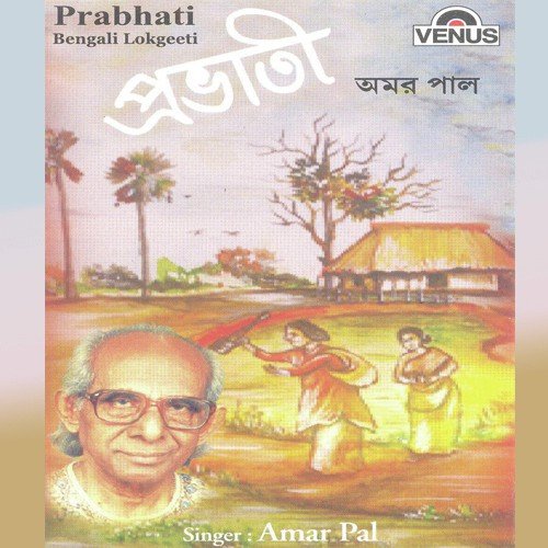 Mon Radhe Radhe - Amar Pal